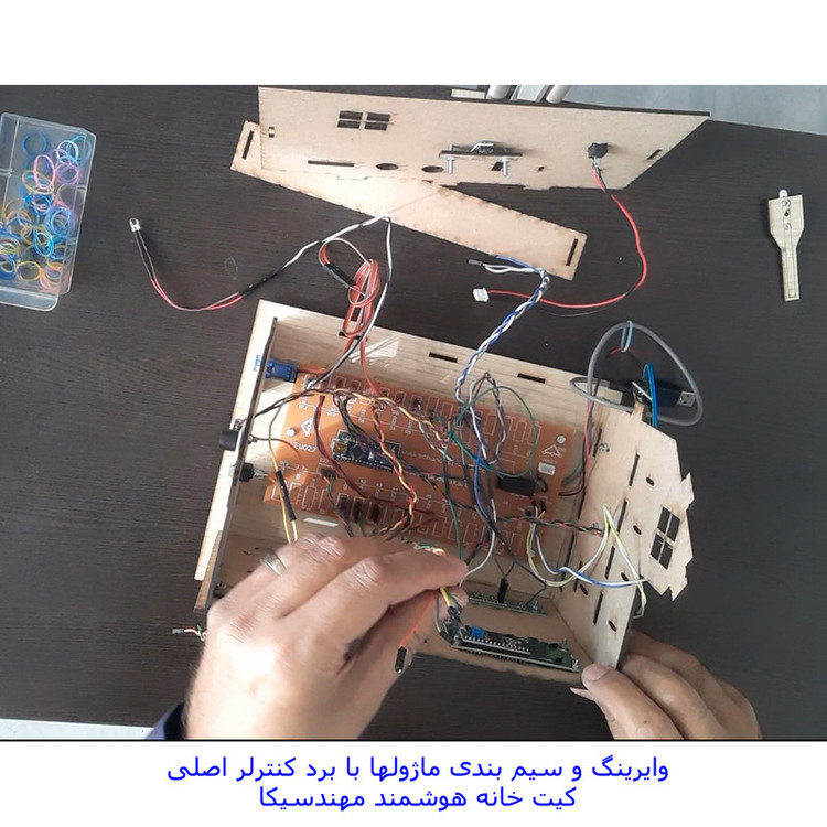 کیت آموزشی مهندسیکا مدل خانه هوشمند کنترل موبایل کد Blutooth-022