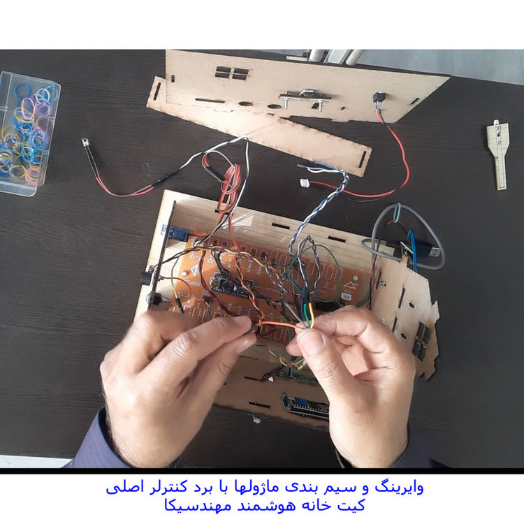 کیت آموزشی مهندسیکا مدل خانه هوشمند کنترل موبایل کد Blutooth-022