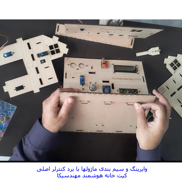 کیت آموزشی مهندسیکا مدل خانه هوشمند کنترل موبایل کد Blutooth-022