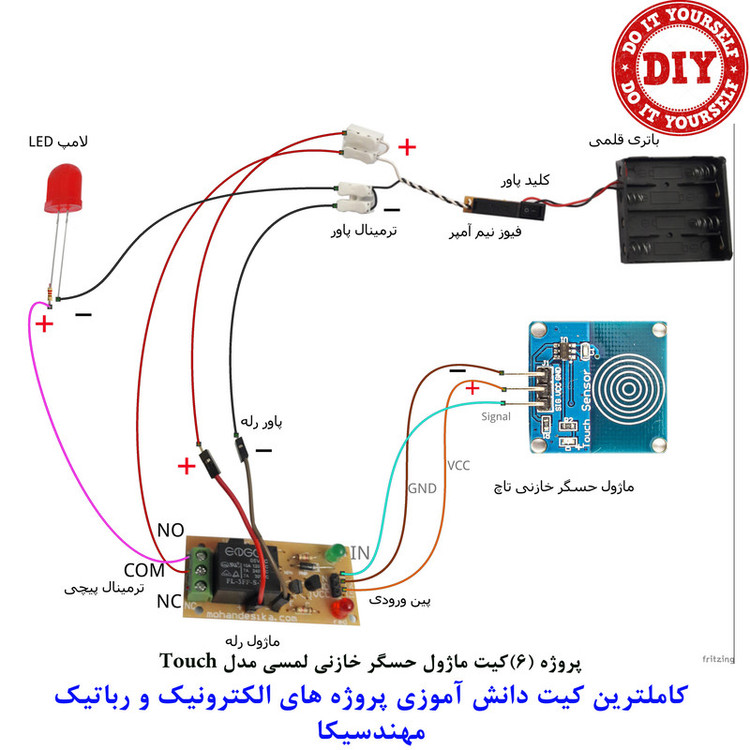 کیت آموزش الکترونیک مهندسیکا مدل پروژه دانش آموزی کد KIT_99DIY