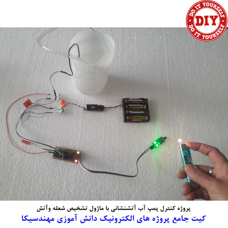 کیت آموزش الکترونیک مهندسیکا مدل پروژه دانش آموزی کد KIT_99DIY