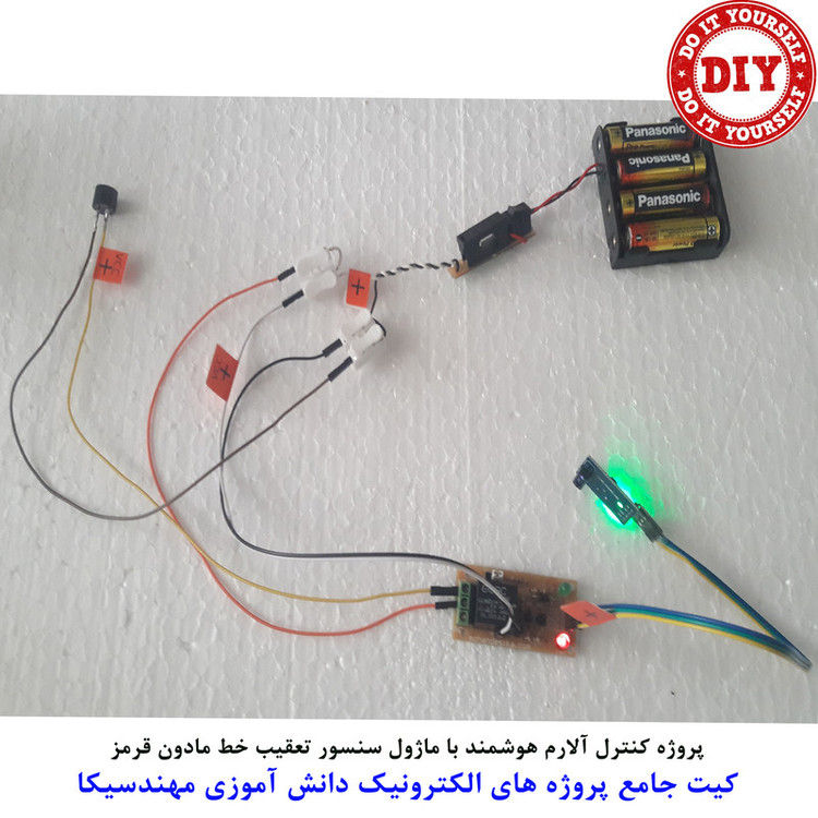 کیت آموزش الکترونیک مهندسیکا مدل پروژه دانش آموزی کد KIT_99DIY