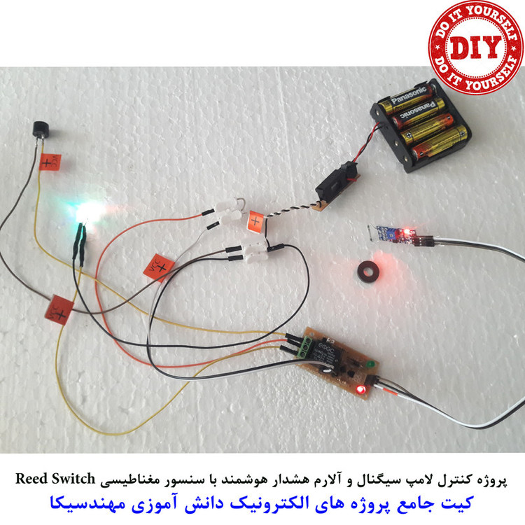 کیت آموزش الکترونیک مهندسیکا مدل پروژه دانش آموزی کد KIT_99DIY