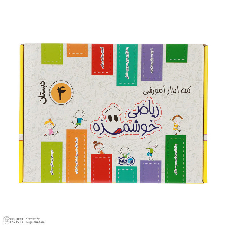کیت آموزشی ماوا مدل ریاضی خوشمزه چهارم ابتدایی