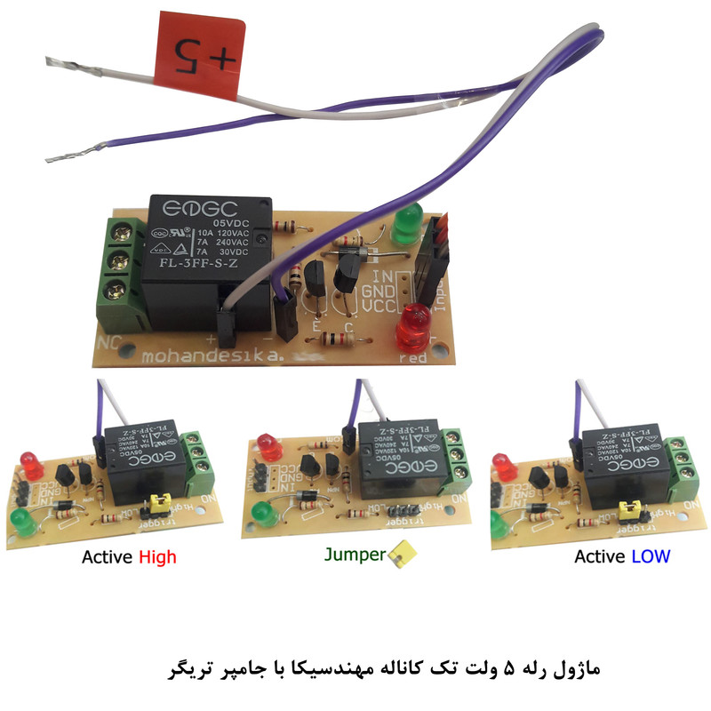 کیت آموزش الکترونیک مهندسیکا مدل ماژول حسگر لمسی خازنی Touch-02