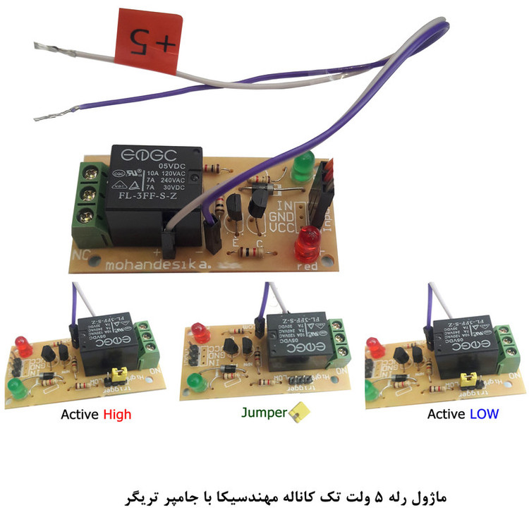 کیت آموزش الکترونیک مهندسیکا مدل ماژول حسگر لمسی خازنی Touch-02