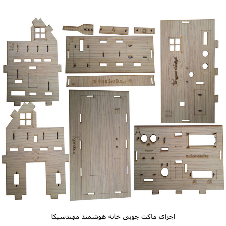ماکت آموزشی مهندسیکا مدل خانه هوشمند کنترل موبایل Blutooth-022