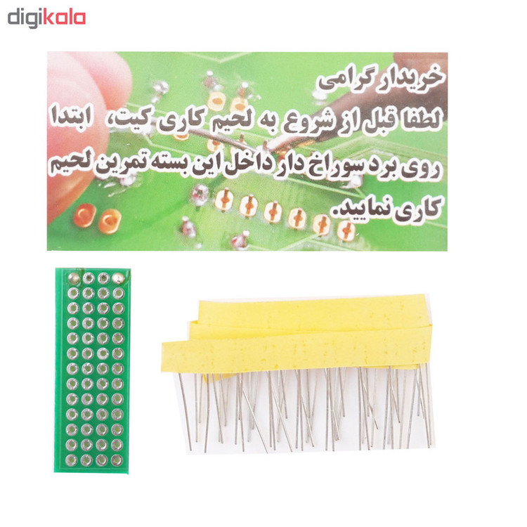 کیت آموزشی نوآوران الکترونیک طرح نویسنده روان LED مدل 420