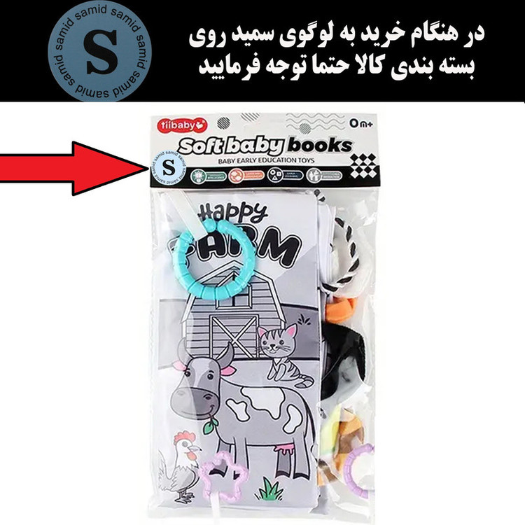 بازی آموزشی سمید مدل کتاب پارچه ای دست ورزی دم دار طرح مزرعه حیوانات اهلی