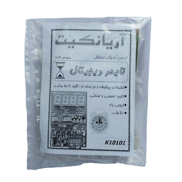 کیت آموزشی آریانکیت مدل تایمر دیجیتال 4 رقمی کد K10101