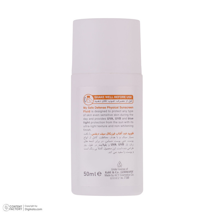 فلوئید ضدآفتاب بیرنگ مای +SPF30 مدل Physicall مناسب انوع پوست، حجم 50 میلیلیتر