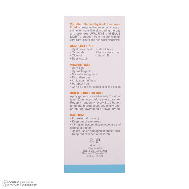 فلوئید ضدآفتاب بیرنگ مای +SPF30 مدل Physicall مناسب انوع پوست، حجم 50 میلیلیتر