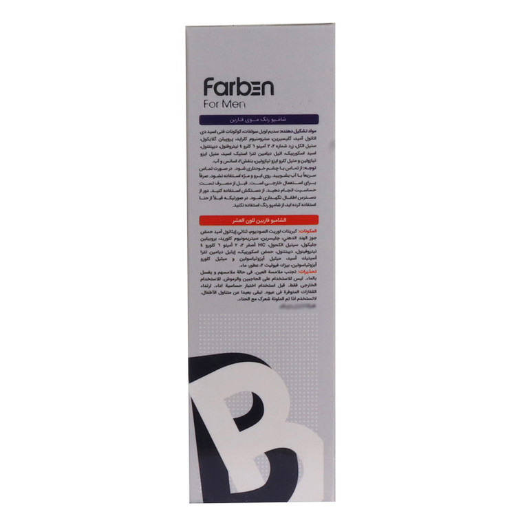 شامپو رنگ مو فاربن شماره 2.0 حجم 150 میلی لیتر رنگ قهوه ای خیلی تیره مجموعه 2 عددی
