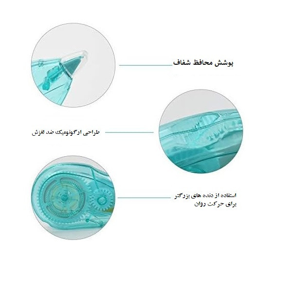 غلط گیر نواری ویبو مدل WB-8314