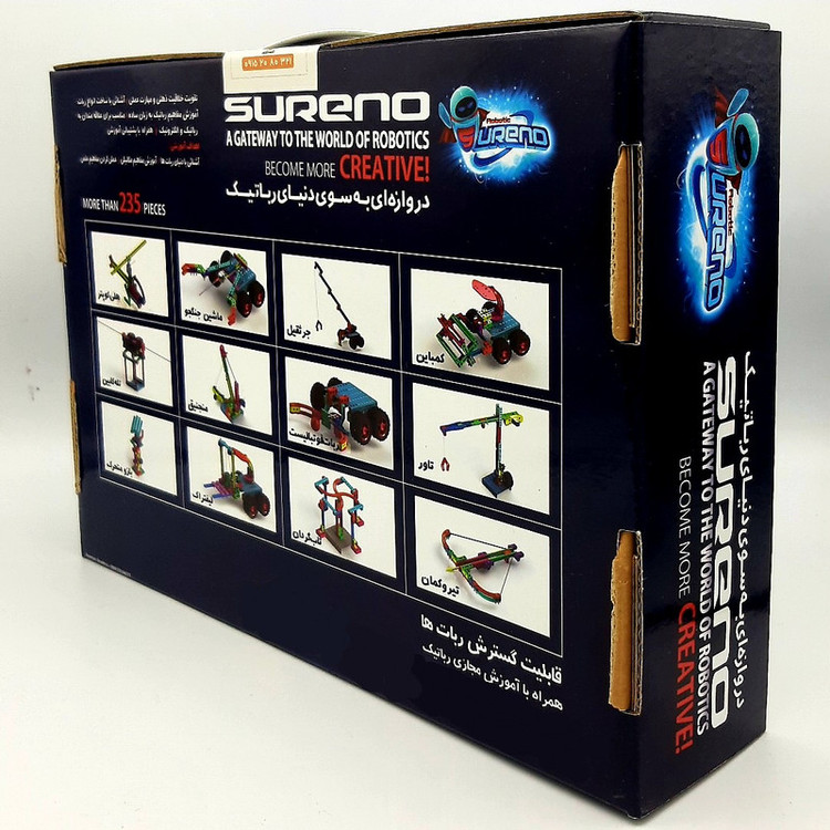 کیت آموزشی مدل sureno