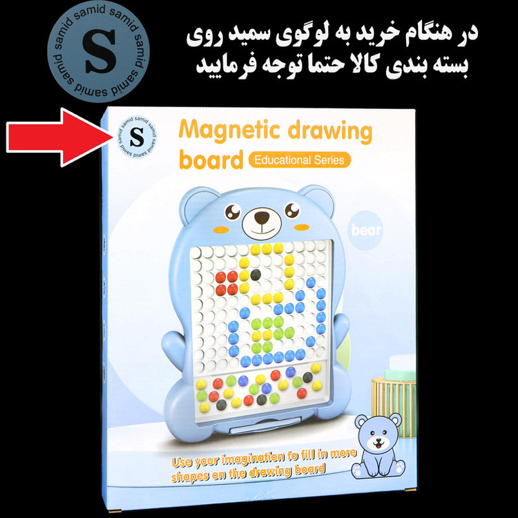 بازی آموزشی سمید مدل تخته نقاشی مغناطیسی طرح خرس