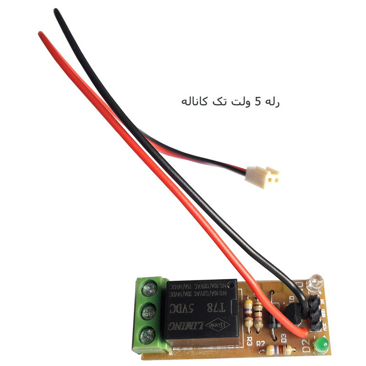 کیت آموزشی مهندسیکا مدل DIY-TR55