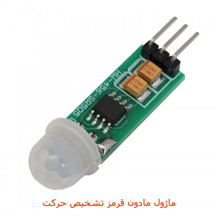 کیت آموزشی مهندسیکا مدل DIY-TR55