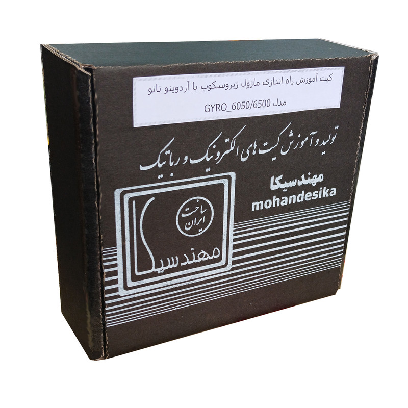 کیت آموزش مهندسیکا مدل جایرو GYRO_6050/6500