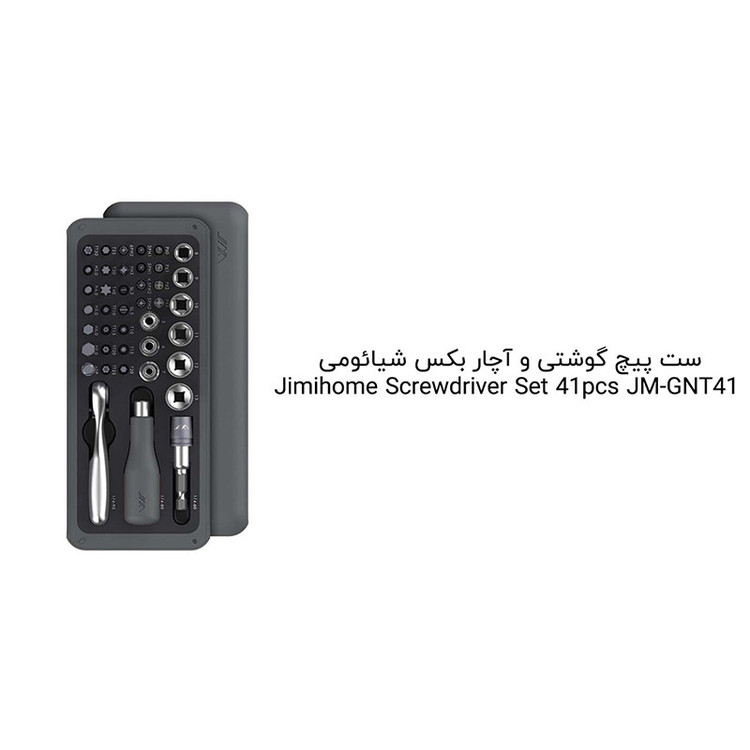 آچار همه کاره جیمی هوم مدل JM-GNT41 بسته 41 عددی
