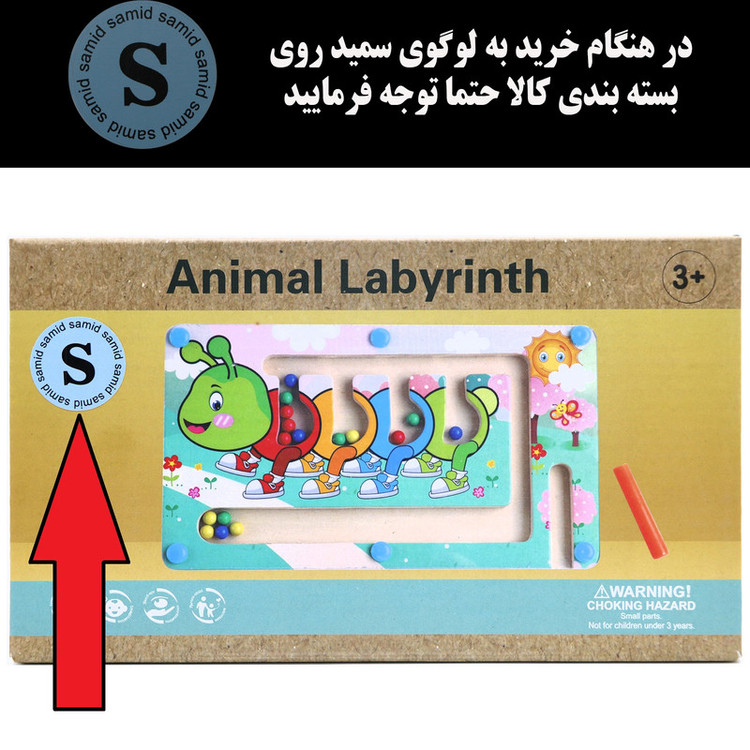 بازی آموزشی سمید مدل ماز مگنتی و دست ورزی طرح قطار