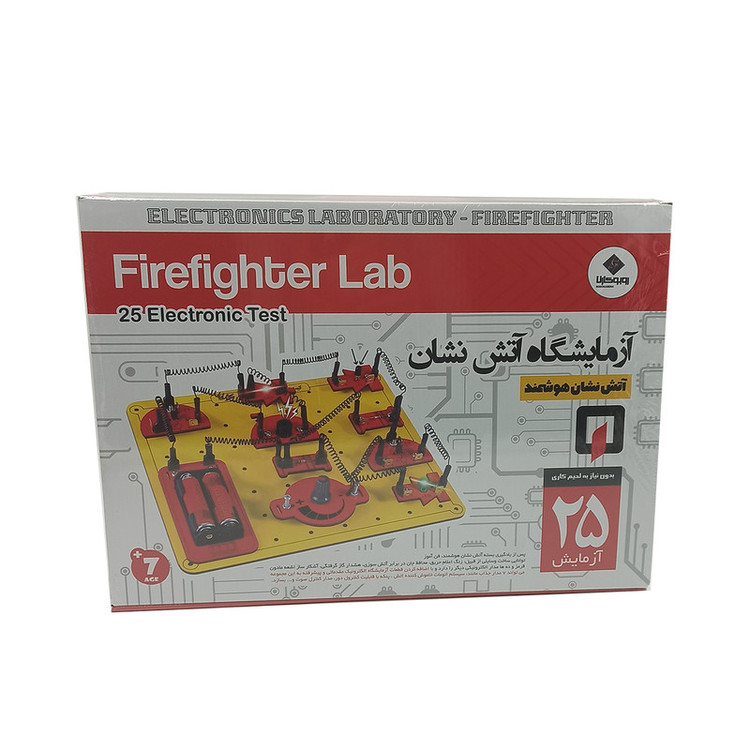 بازی آموزشی مدل کیت آزمایشگاه آتش نشان روبوکارنا
