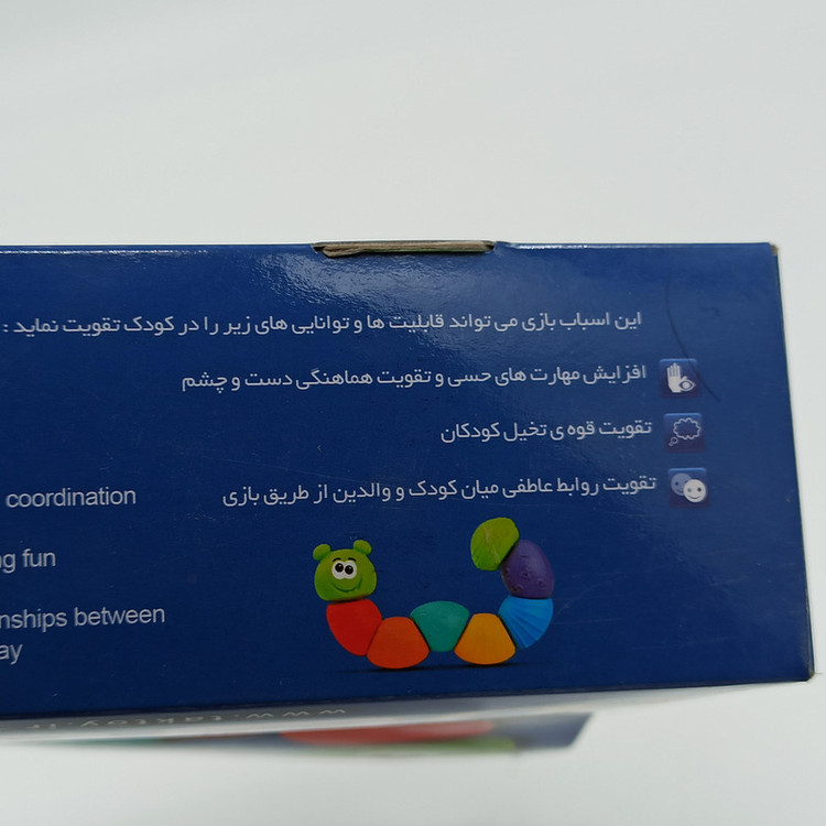 بازی آموزشی انگلیسی مدل کرم ابریشم بازیگوش کد 11025