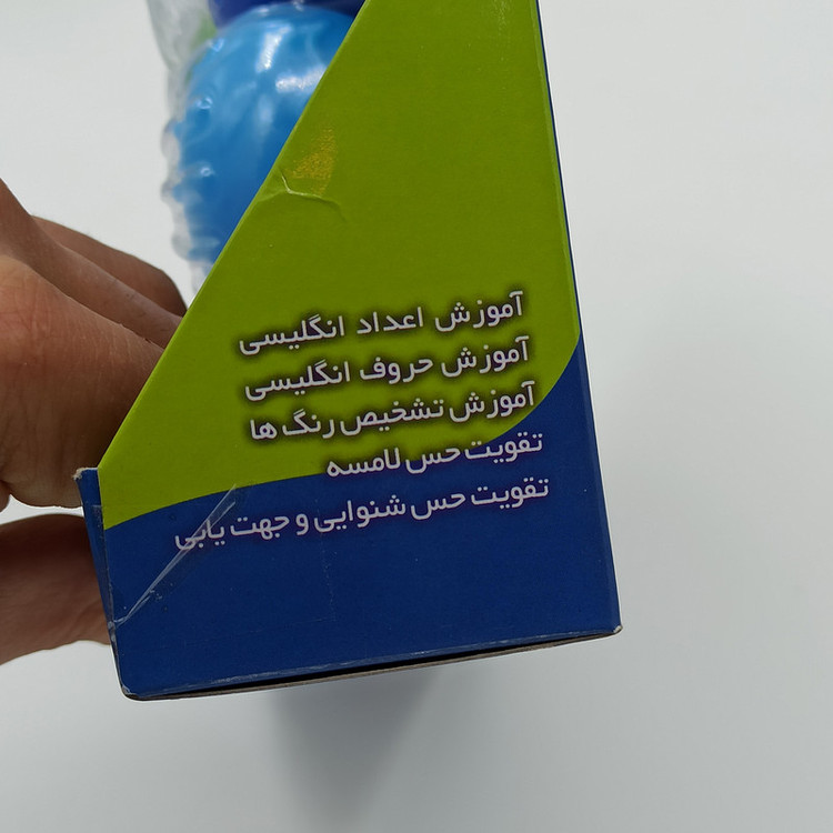 بازی آموزشی انگلیسی مدل کرم ابریشم بازیگوش کد 11025
