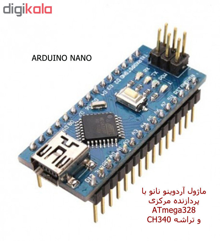 کیت آموزش الکترونیک گلخانه هوشمند سخنگو مهندسیکا مدل STK00777