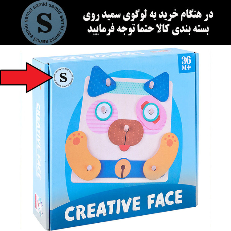 بازی آموزشی سمید مدل ساخت و تغییر چهره چوبی طرح فلش کارتی