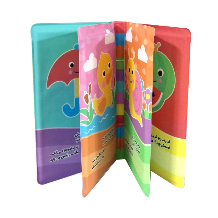 کتاب حمام کودک انتشارات باوان مدل خرسی میره آب بازی