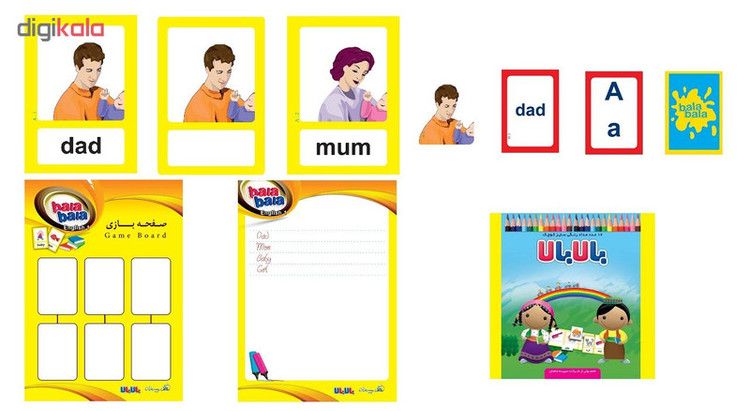 بازی آموزشی بالابالا مدل English Learning