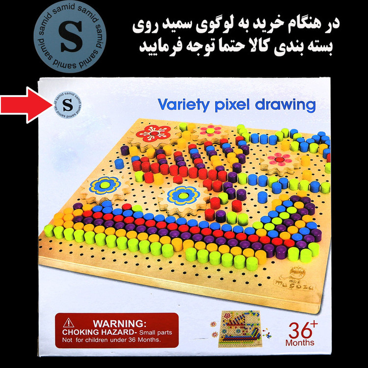 بازی آموزشی سمید مدل نقاشی لگاریتمی طرح صفحه اشکال میخی