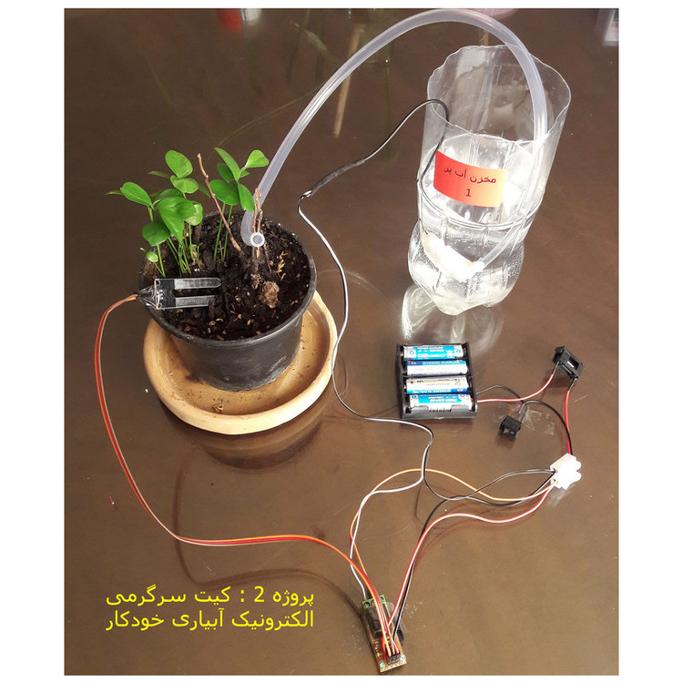 کیت آموزشی مهندسیکا مدل DIY-5PRJ