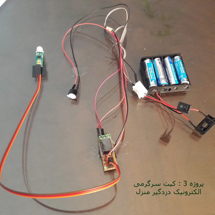 کیت آموزشی مهندسیکا مدل DIY-5PRJ
