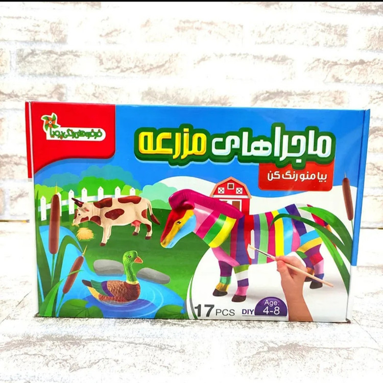بازی آموزشی رنگ آمیزی مدل ماجراهای مزرعه