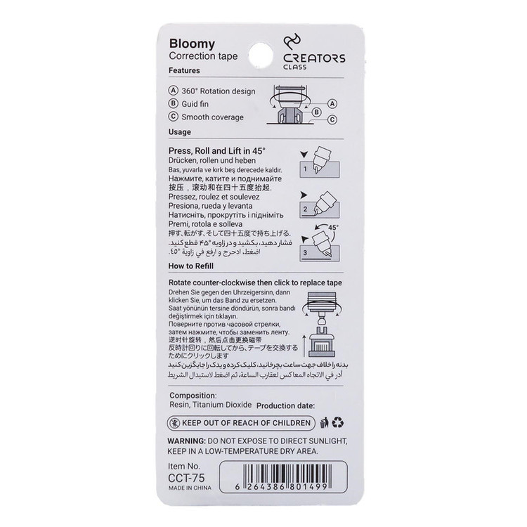 غلط گیر نواری سی.کلاس مدل اتودی کد CCT-75