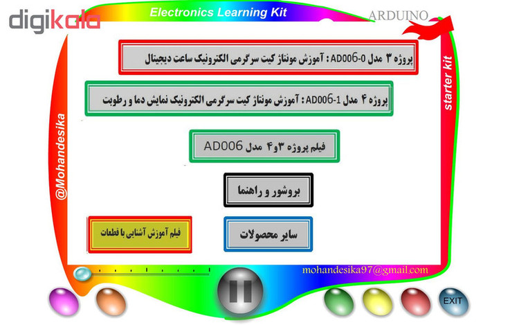 کیت سرگرمی الکترونیک ساعت دیجیتال و نمایش دما ورطوبت برند مهندسیکا AD006