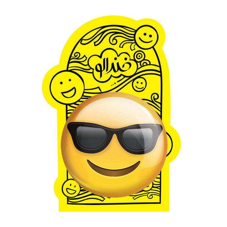 آینه جیبی خندالو مدل ایموجی Emoji کد 1308