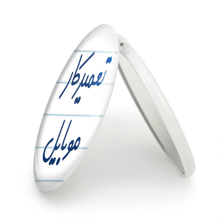 آینه جیبی خندالو طرح تعمیرکار موبایل مدل تاشو کد 7883