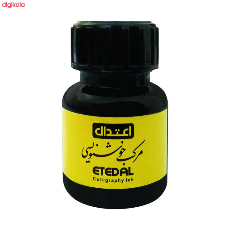 مرکب اعتدال مدل خوشنویسی کد 007 بسته 3 عددی