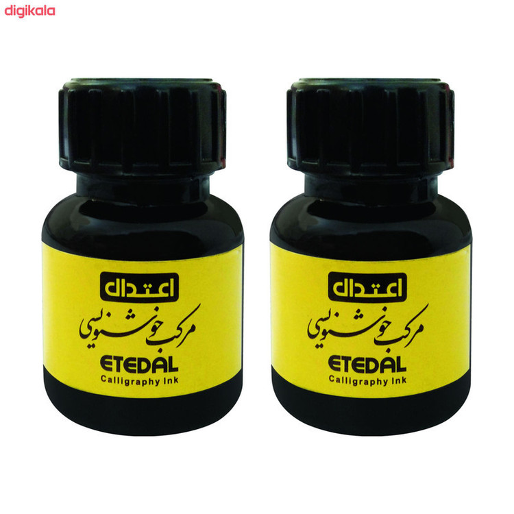 مرکب اعتدال مدل خوشنویسی کد 007 بسته 3 عددی