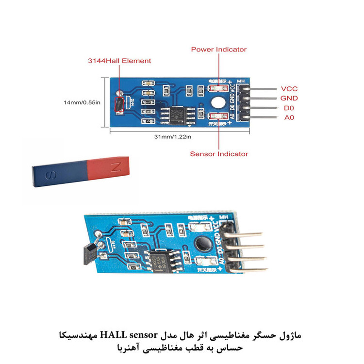 کیت آموزش الکترونیک مهندسیکا مدل حسگر مغناطیسی اثر هال HALL-sensor