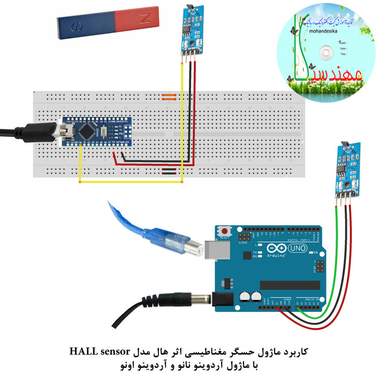 کیت آموزش الکترونیک مهندسیکا مدل حسگر مغناطیسی اثر هال HALL-sensor