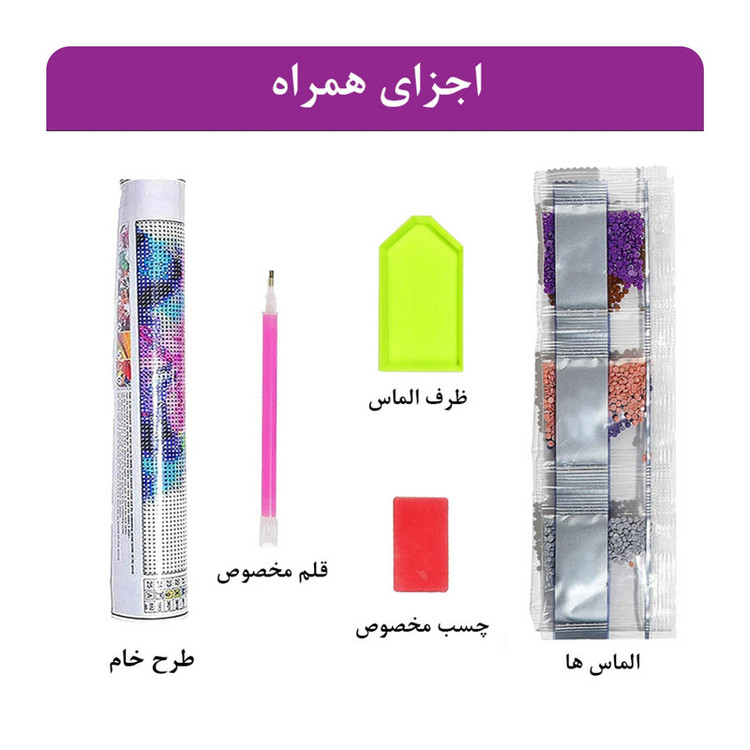 پازل آموزشی مدل پینتینگ طرح کیتی