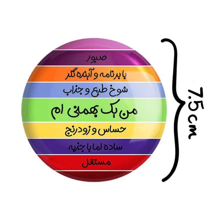 آینه جیبی خندالو طرح ماه تولد بهمنمدل تاشو کد 2319