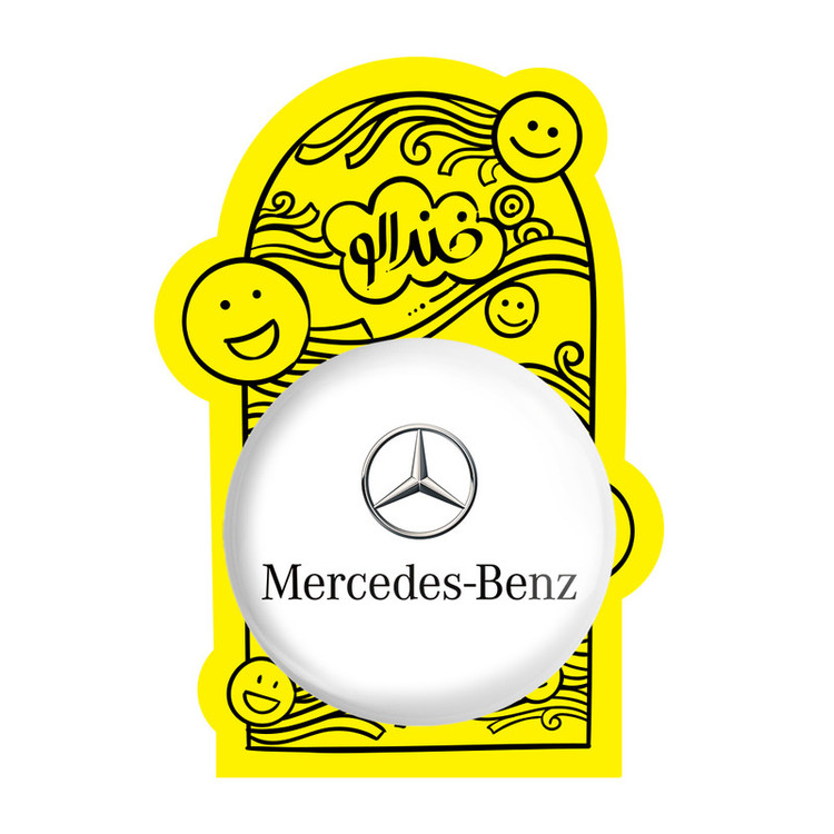 آینه جیبی خندالو طرح مرسدس بنز Mercedes Benz مدل تاشو کد 23510