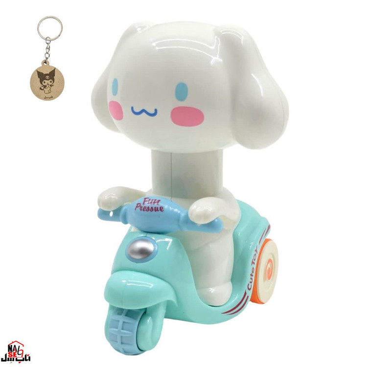 اسباب بازی ناب سل مدل سینامورل فشاری قدرتی موتور سوار CINNAMAROLL FUN PRESSURE ارتفاع 12 سانتی متر