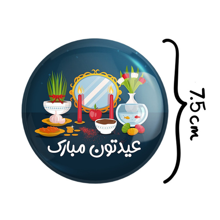 آینه جیبی خندالو طرح نوروز مدل تاشو کد 24602