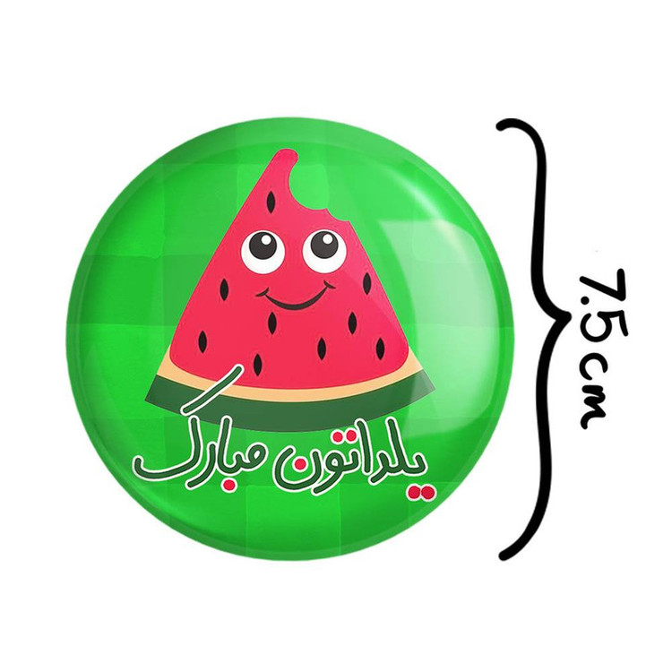 آینه جیبی خندالو مدل شب یلدا کد 10757